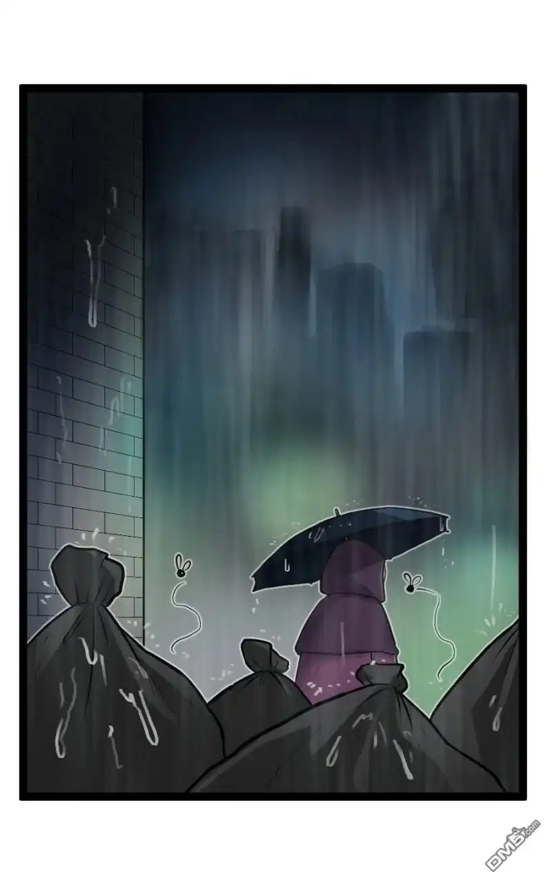 《颤栗诊所》S2-77 第6页