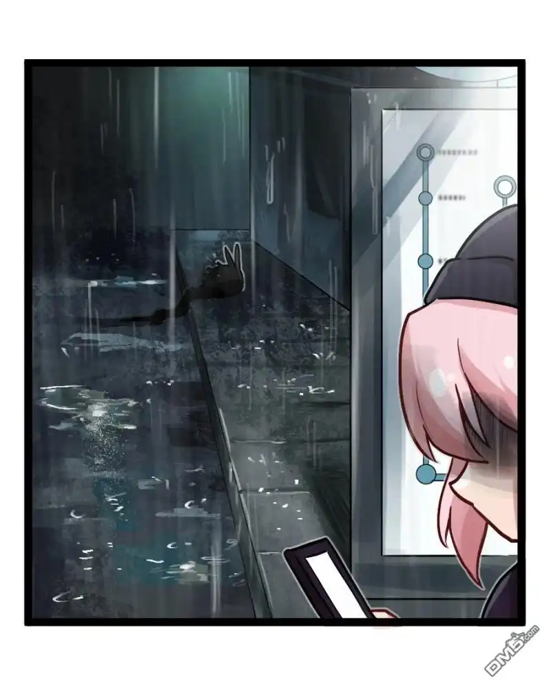 《颤栗诊所》S2-78 第3页
