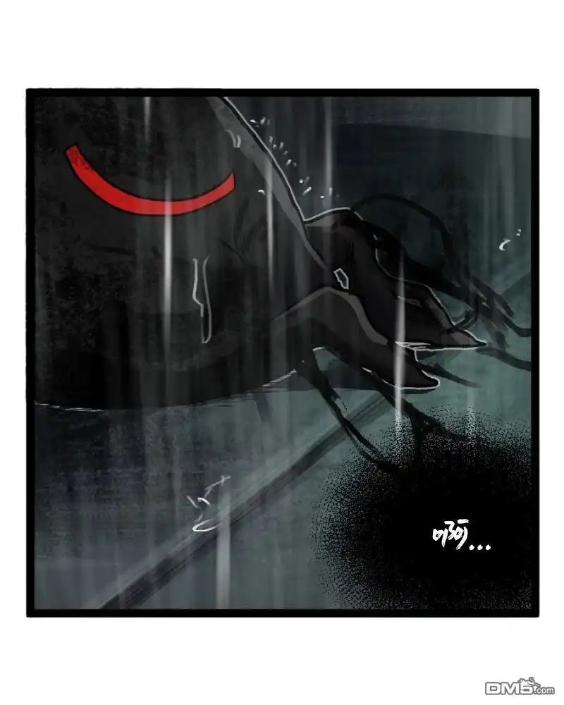 《颤栗诊所》S2-78 第4页