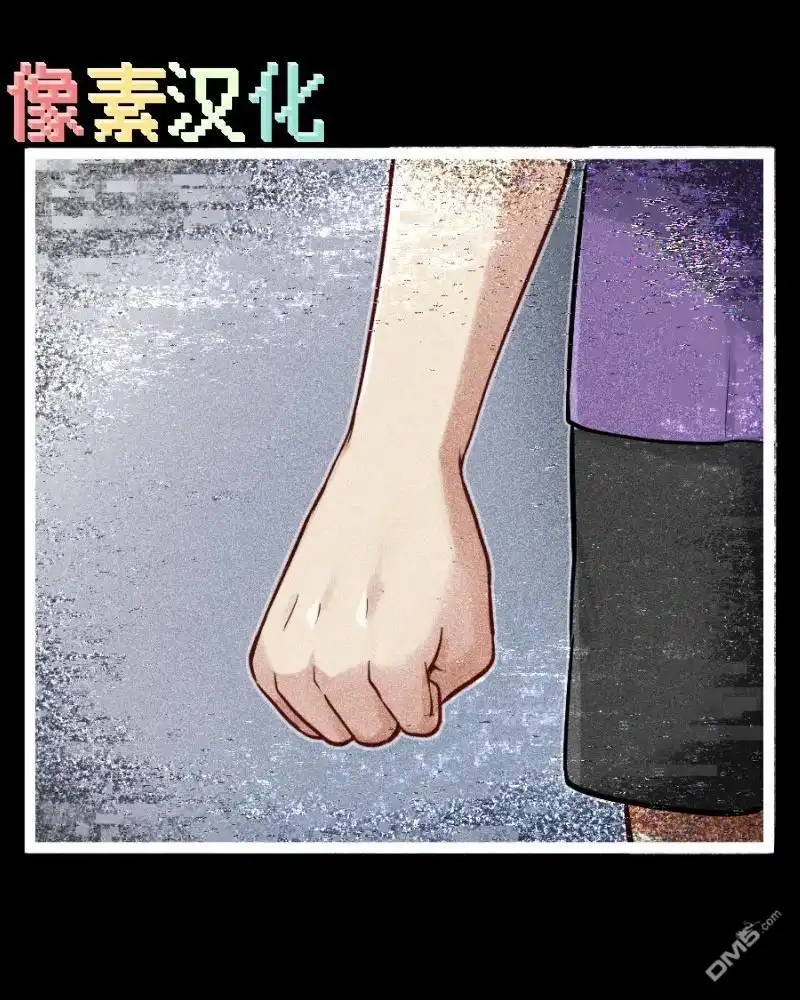 《颤栗诊所》S2-79 第10页