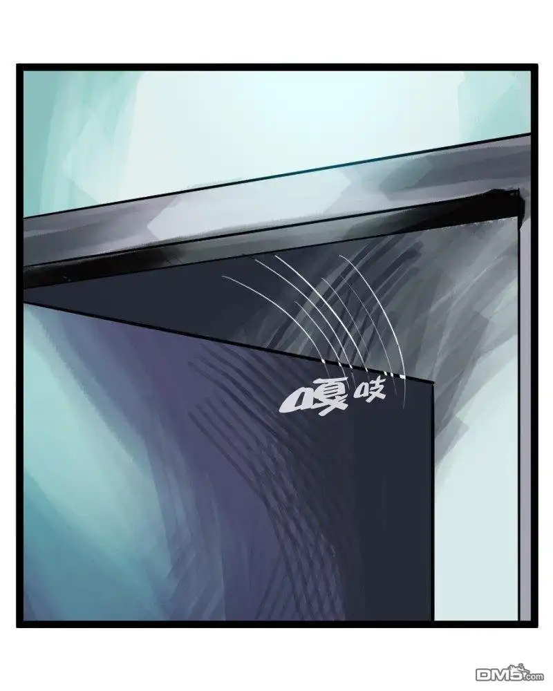 《颤栗诊所》S2-87 第12页