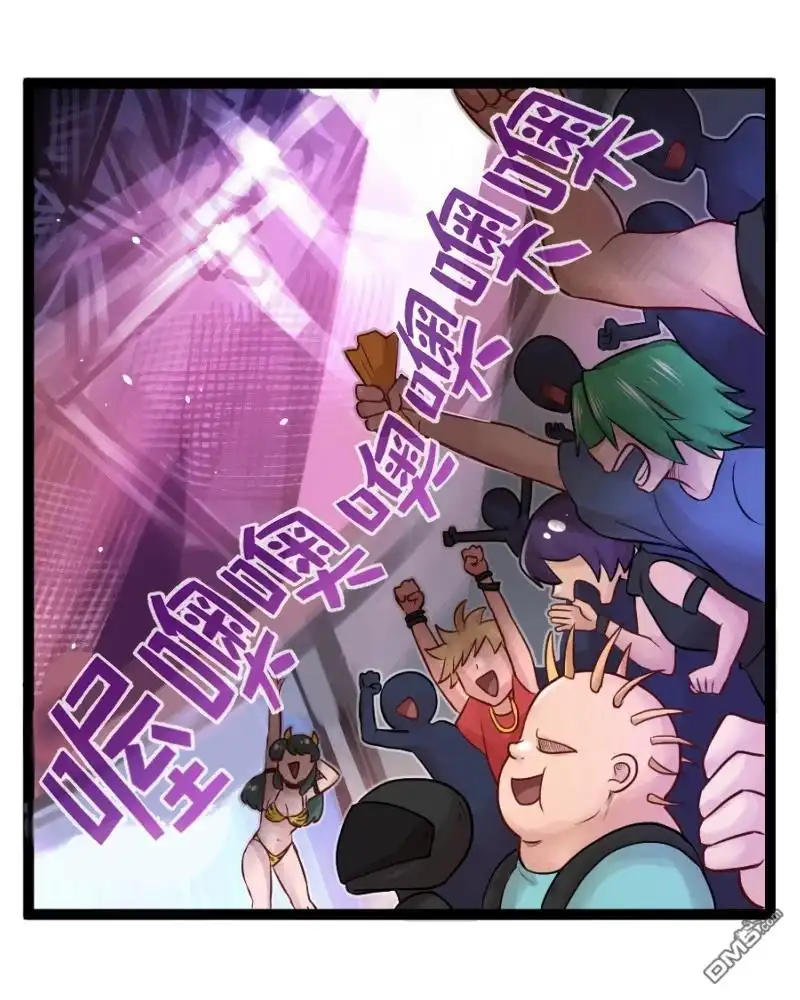 《颤栗诊所》S2-88 第13页