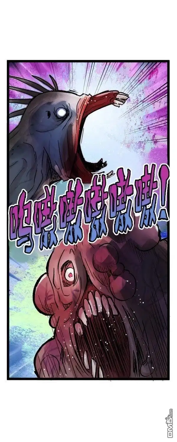 《颤栗诊所》S2-89 第11页