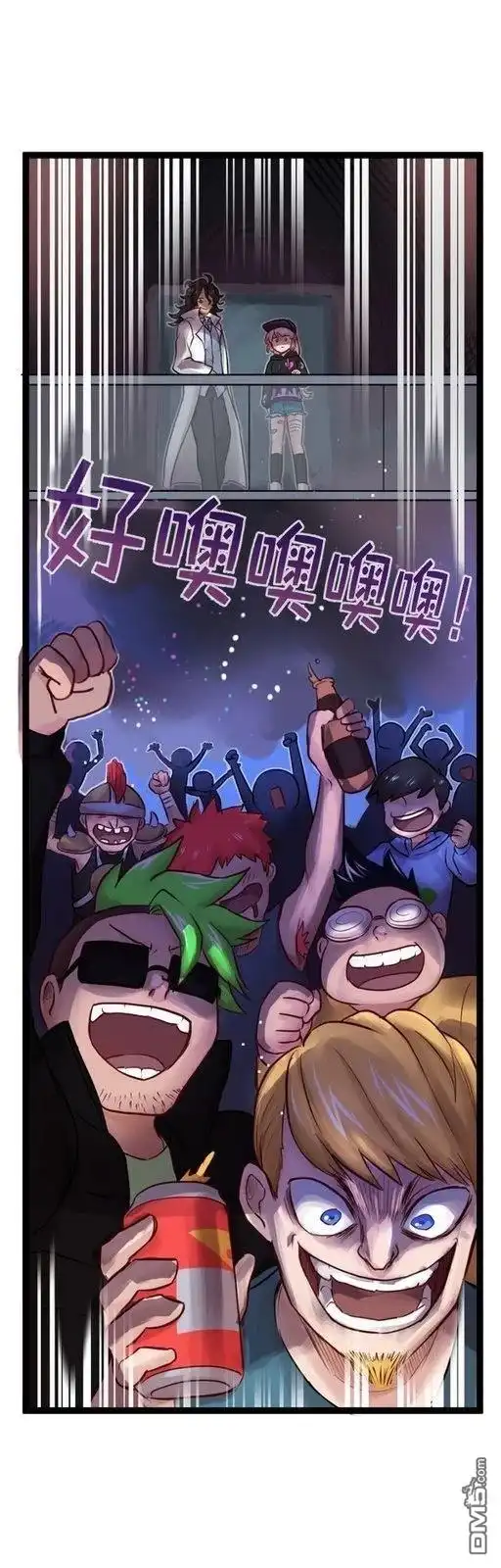 《颤栗诊所》S2-89 第17页