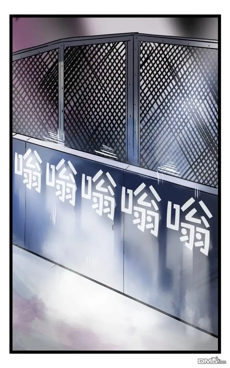 《颤栗诊所》S2-89 第9页