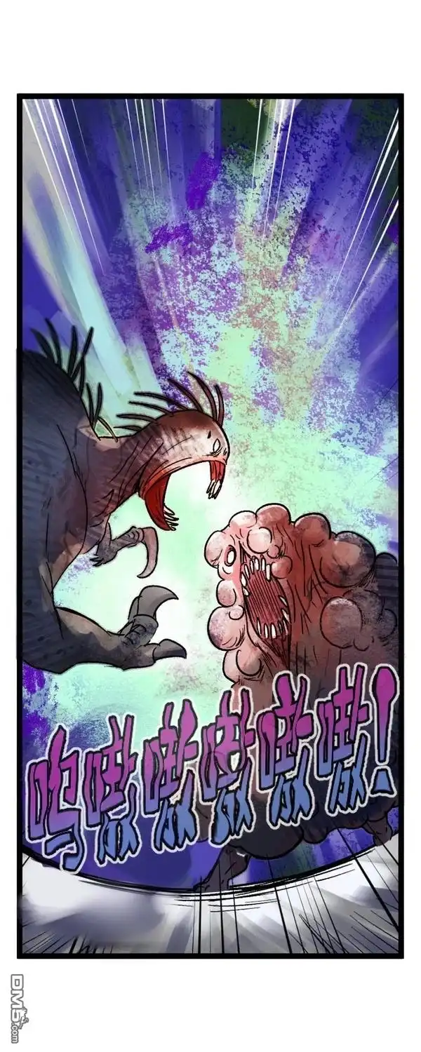 《颤栗诊所》S2-90 第3页