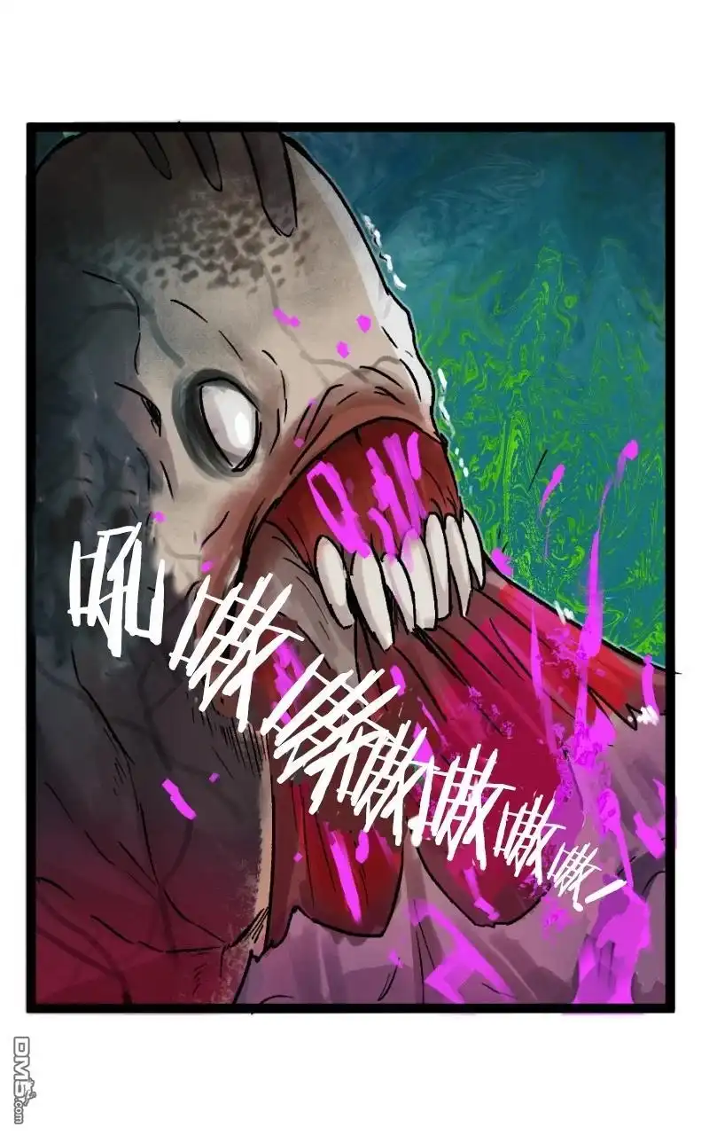 《颤栗诊所》S2-90 第23页