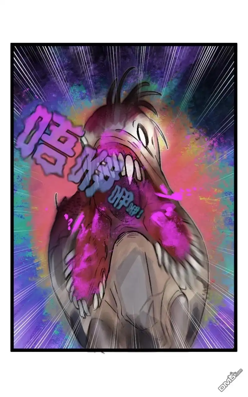 《颤栗诊所》S2-90 第21页