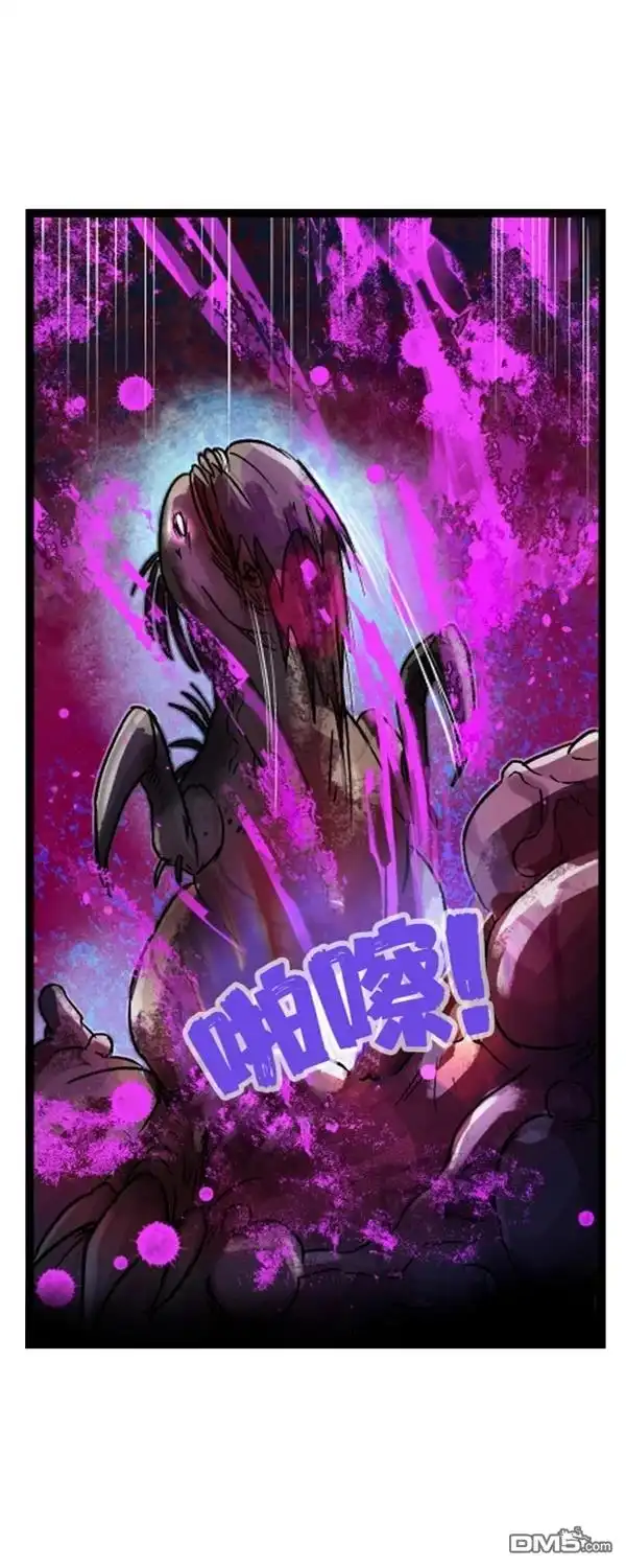 《颤栗诊所》S2-91 第2页