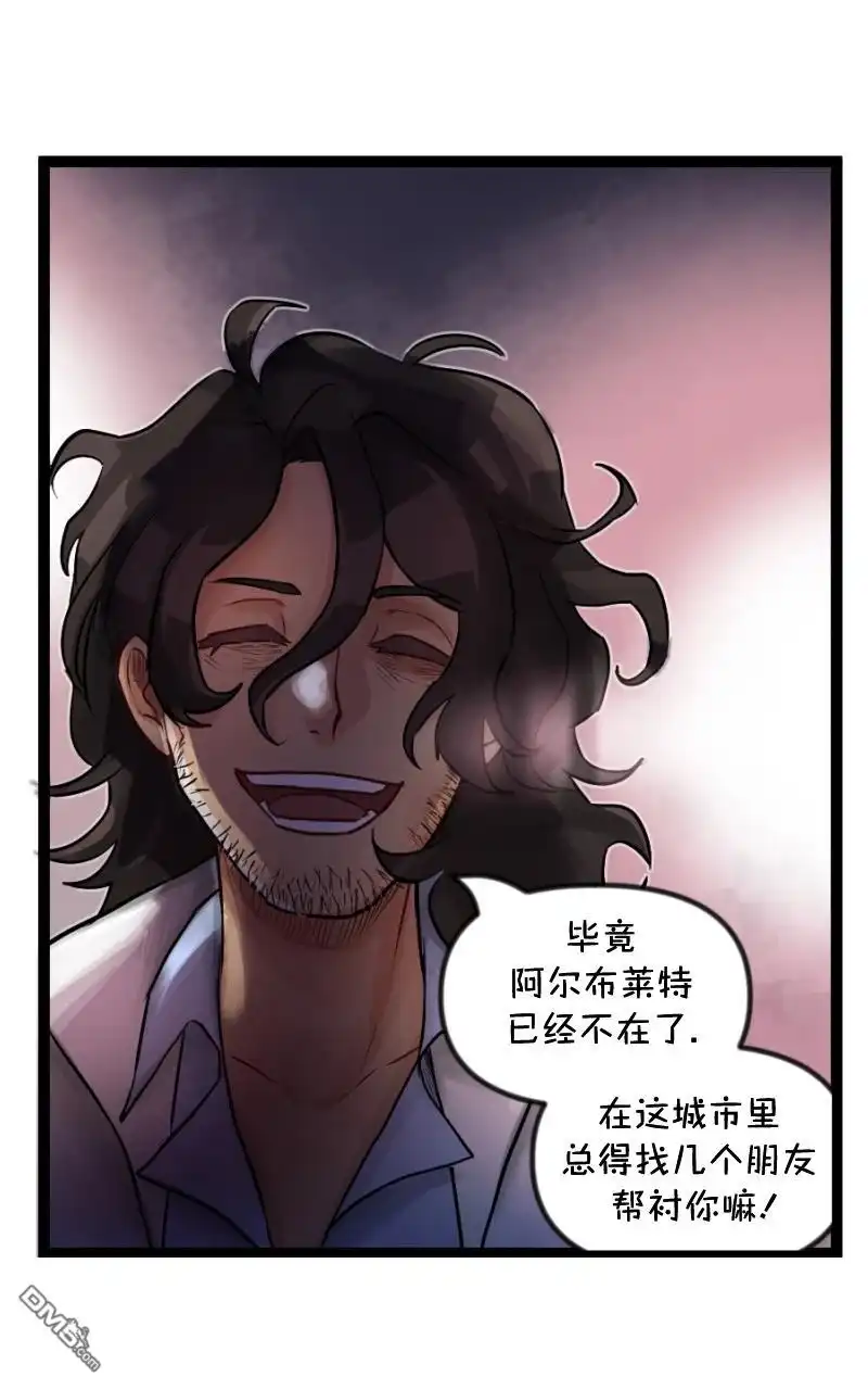 《颤栗诊所》S2-91 第20页