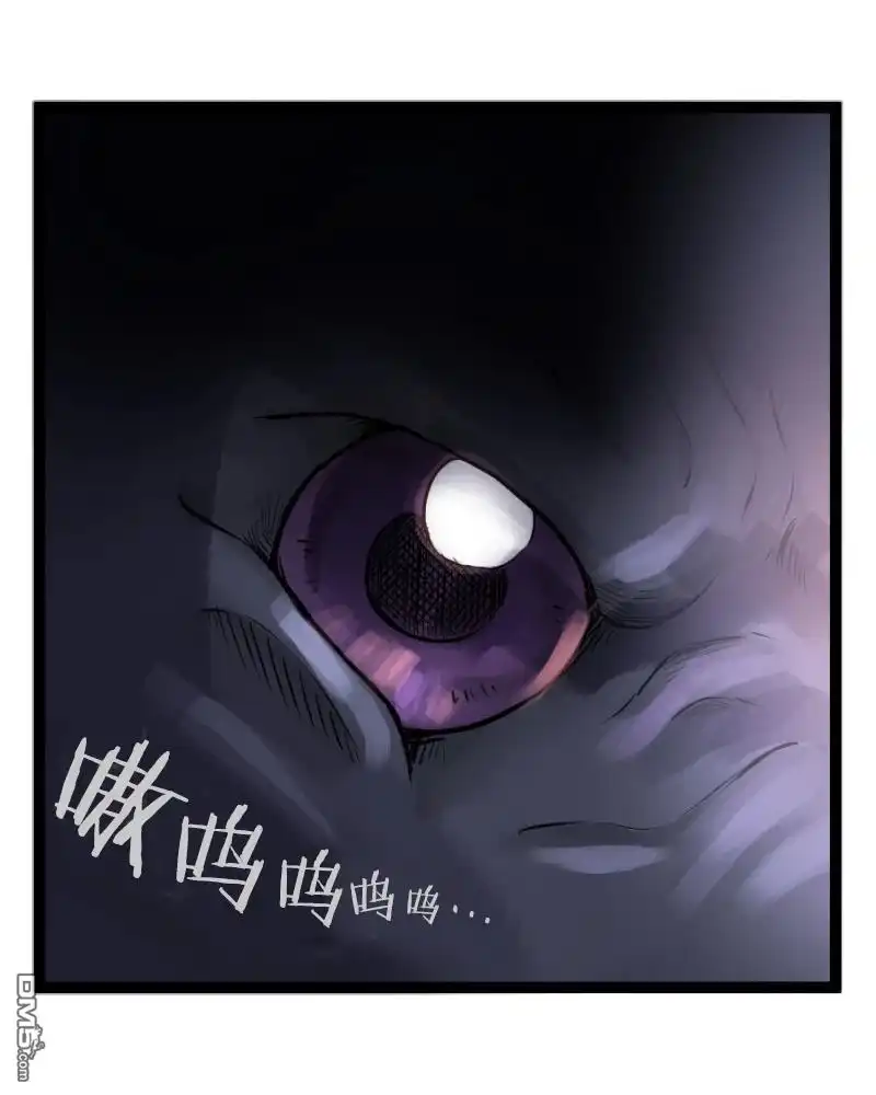 《颤栗诊所》S2-93 第10页
