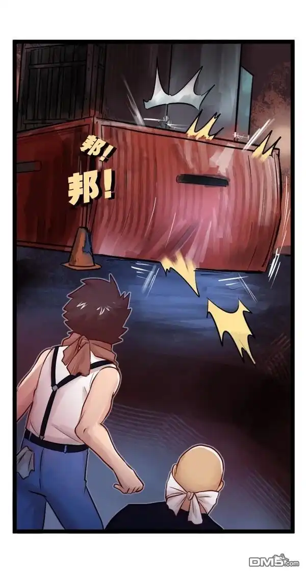 《颤栗诊所》S2-93 第14页