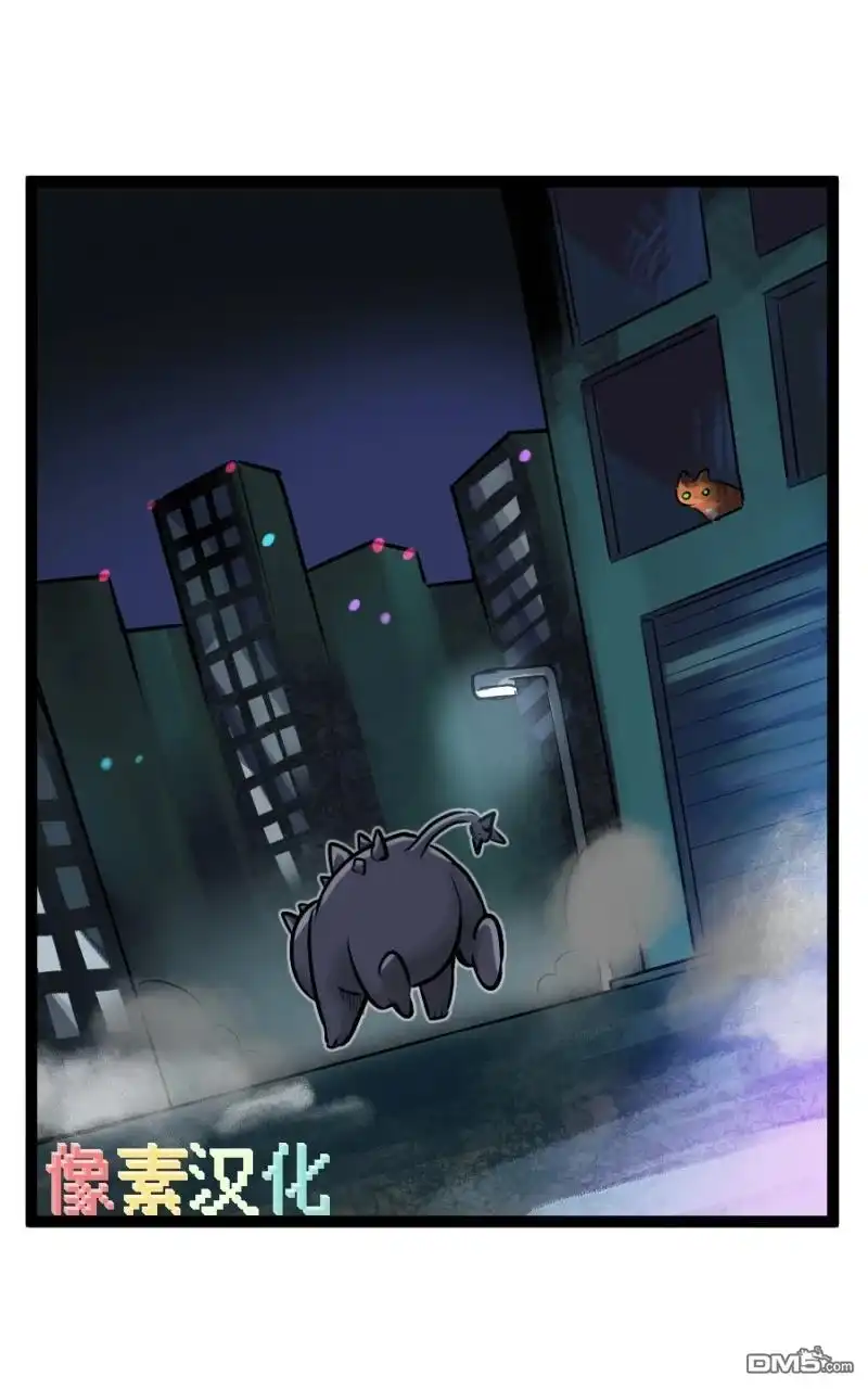 《颤栗诊所》S2-95 第7页