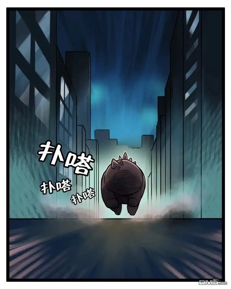 《颤栗诊所》S2-96 第4页