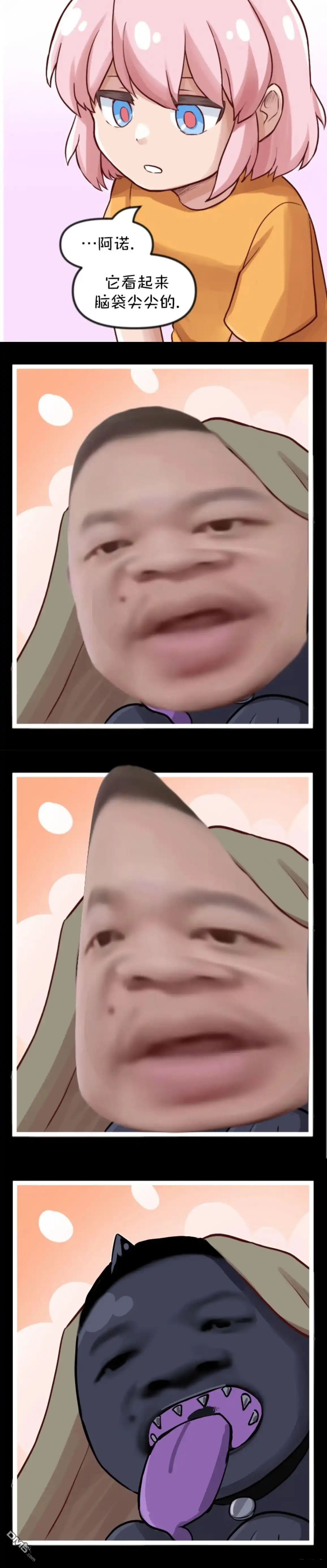 《颤栗诊所》S2-97 第24页
