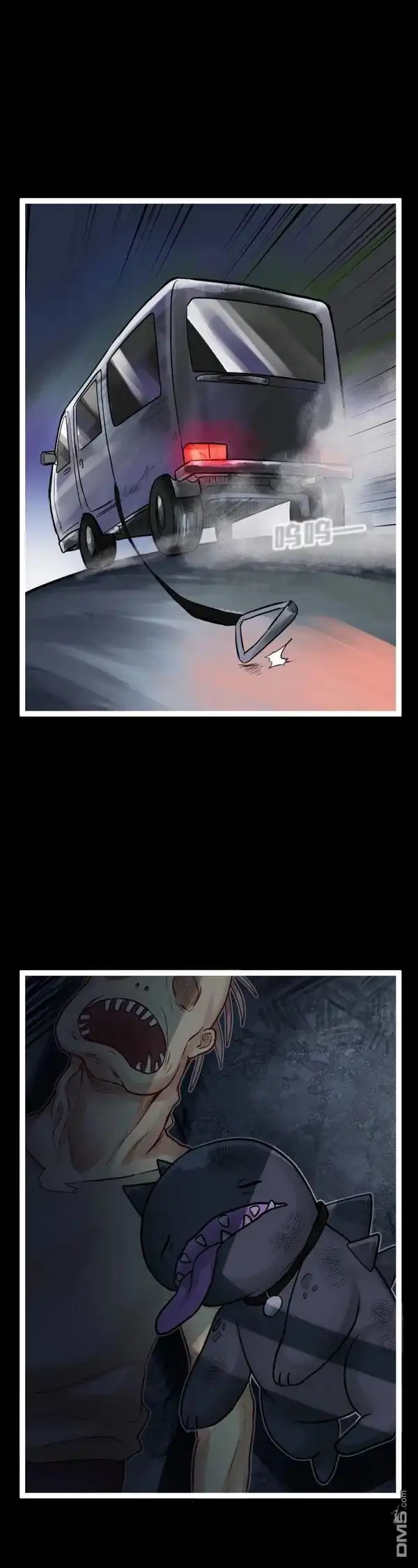 《颤栗诊所》S2-100 第8页