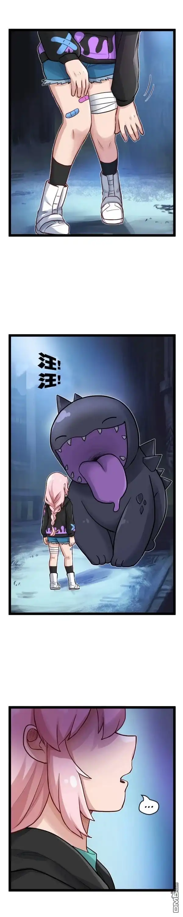《颤栗诊所》S2-102 第6页