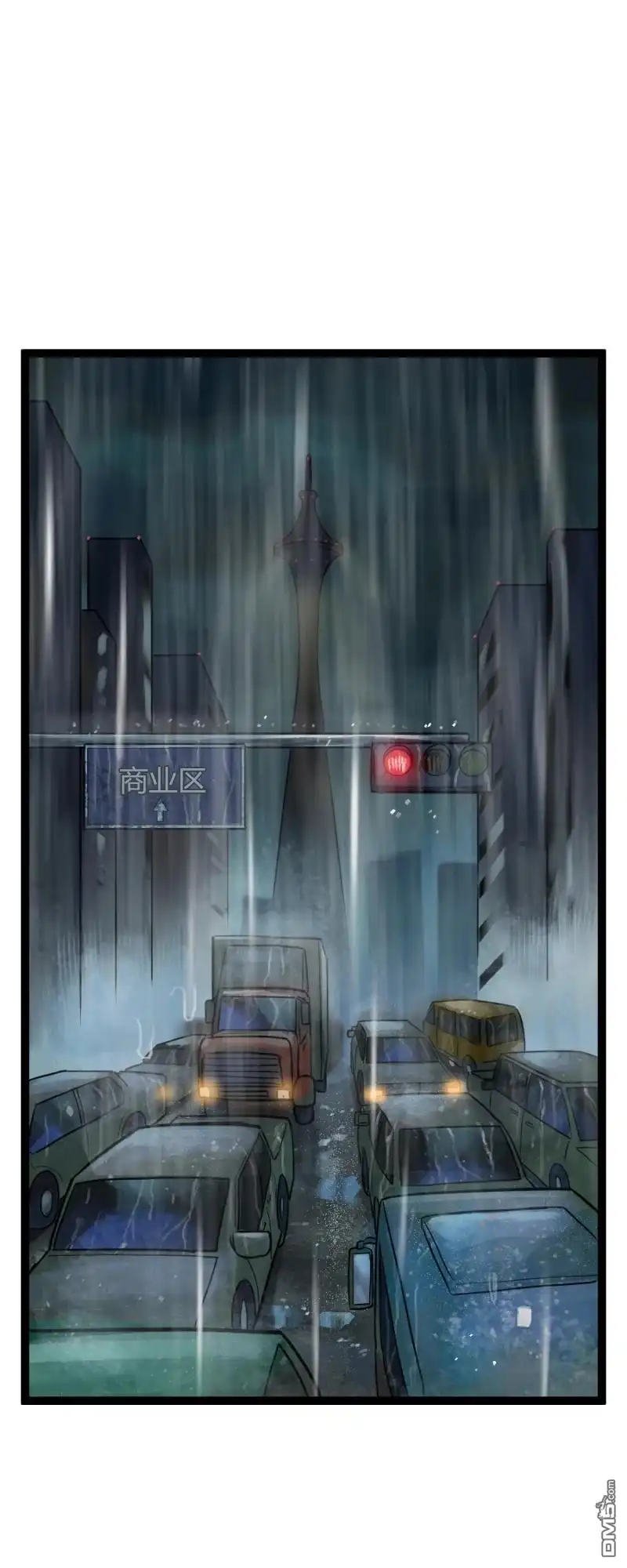 《颤栗诊所》S2-106 第2页