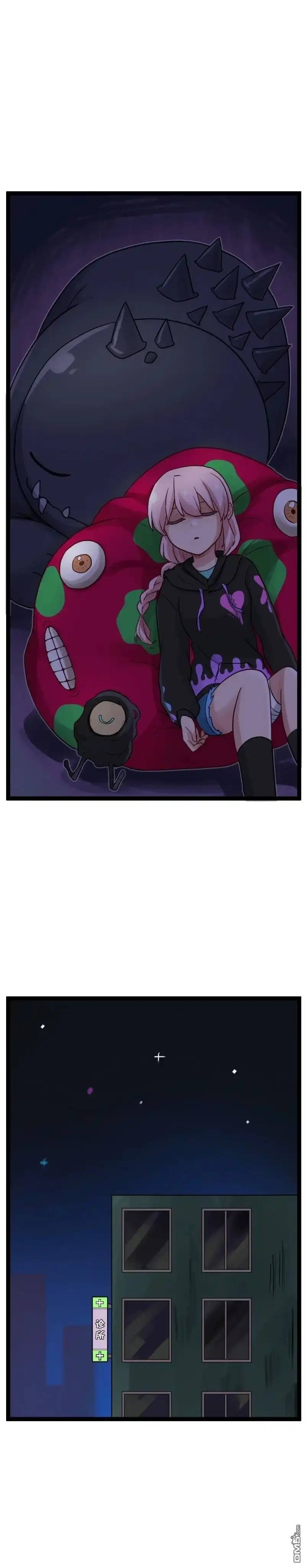 《颤栗诊所》S2-108 第4页