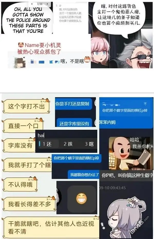 《颤栗诊所》S2-109 第4页