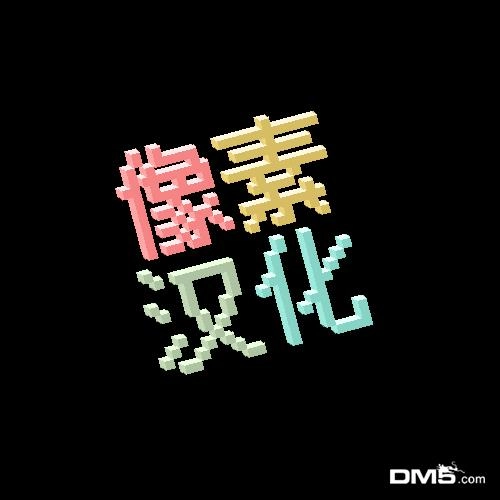 《颤栗诊所》第19话 第3页