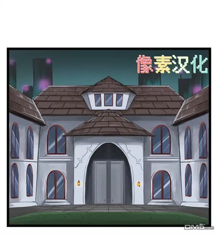 《颤栗诊所》第22话 第1页
