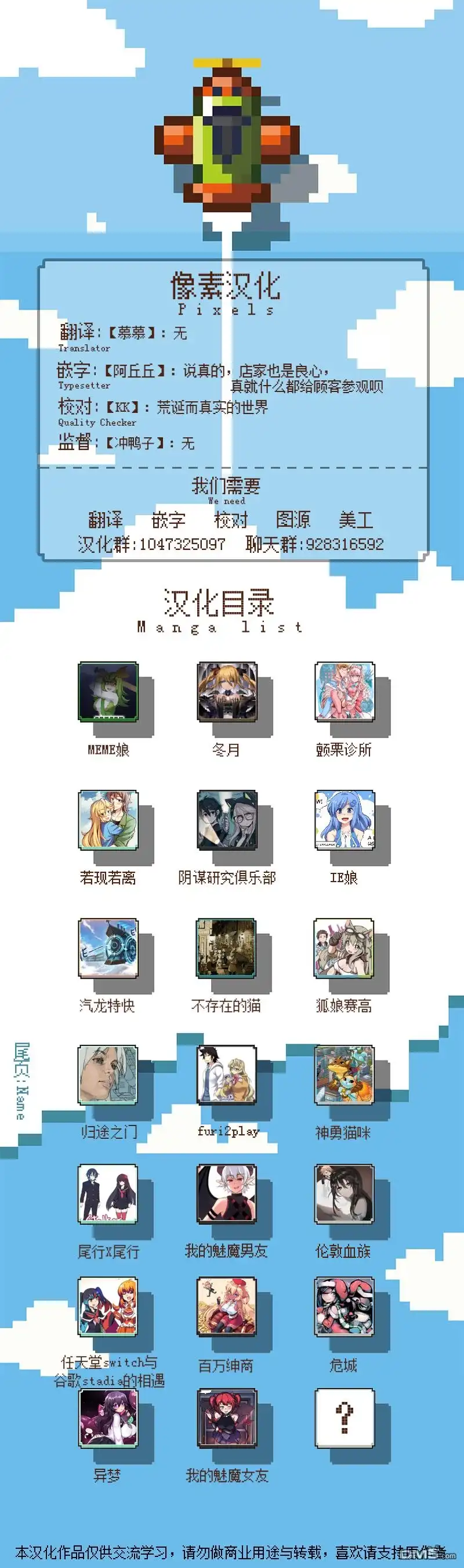 《颤栗诊所》第49话 第4页