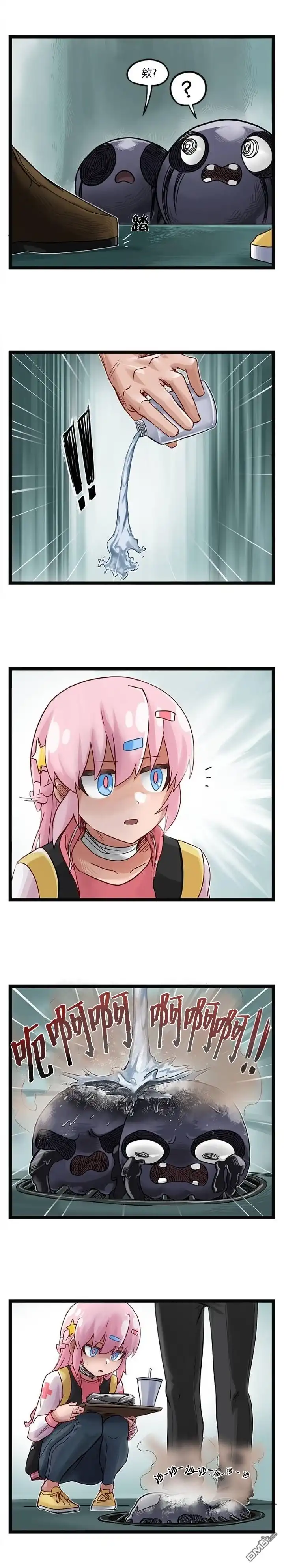 《颤栗诊所》第68话 第2页