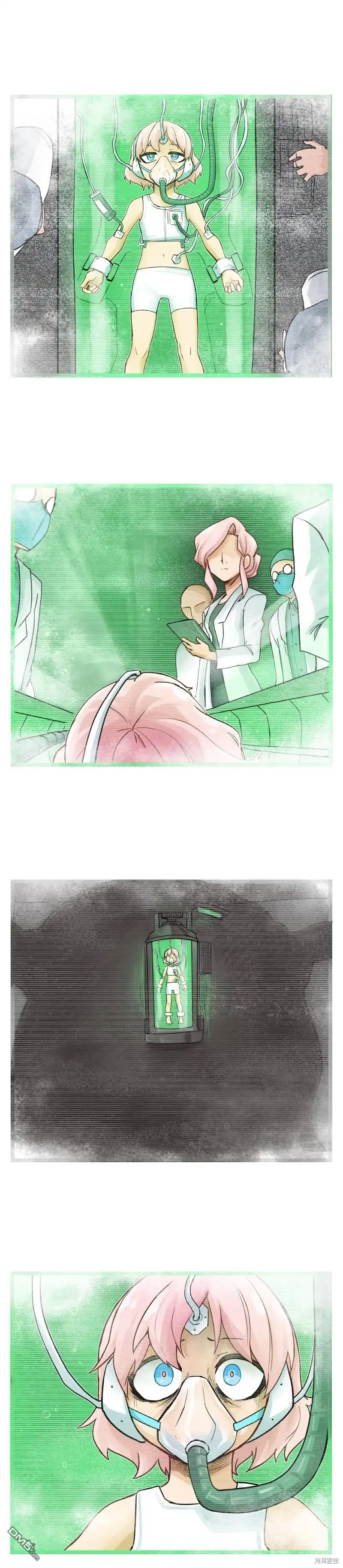 《颤栗诊所》S2-12 第3页