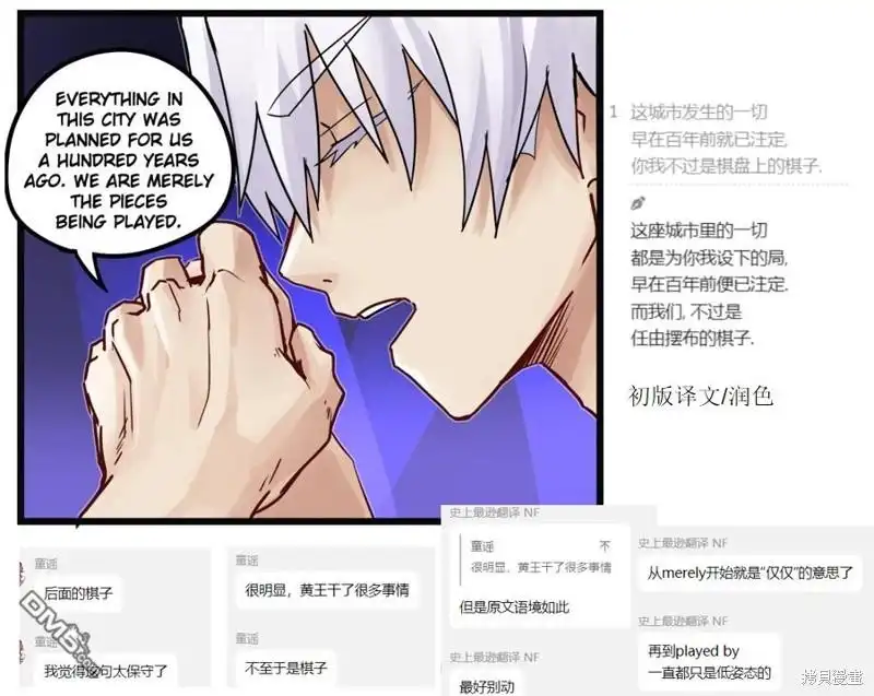 《颤栗诊所》S2-12 第10页