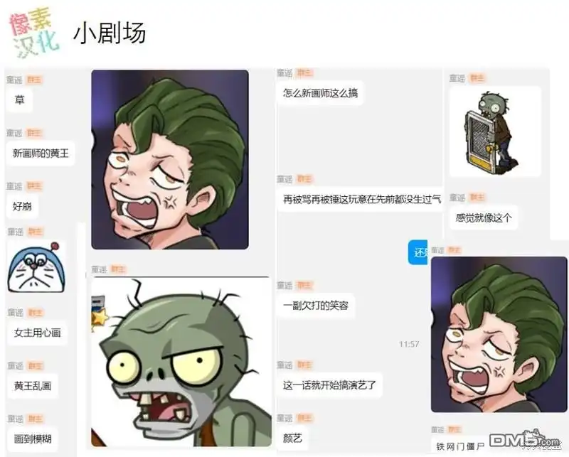 《颤栗诊所》S2-15 第9页