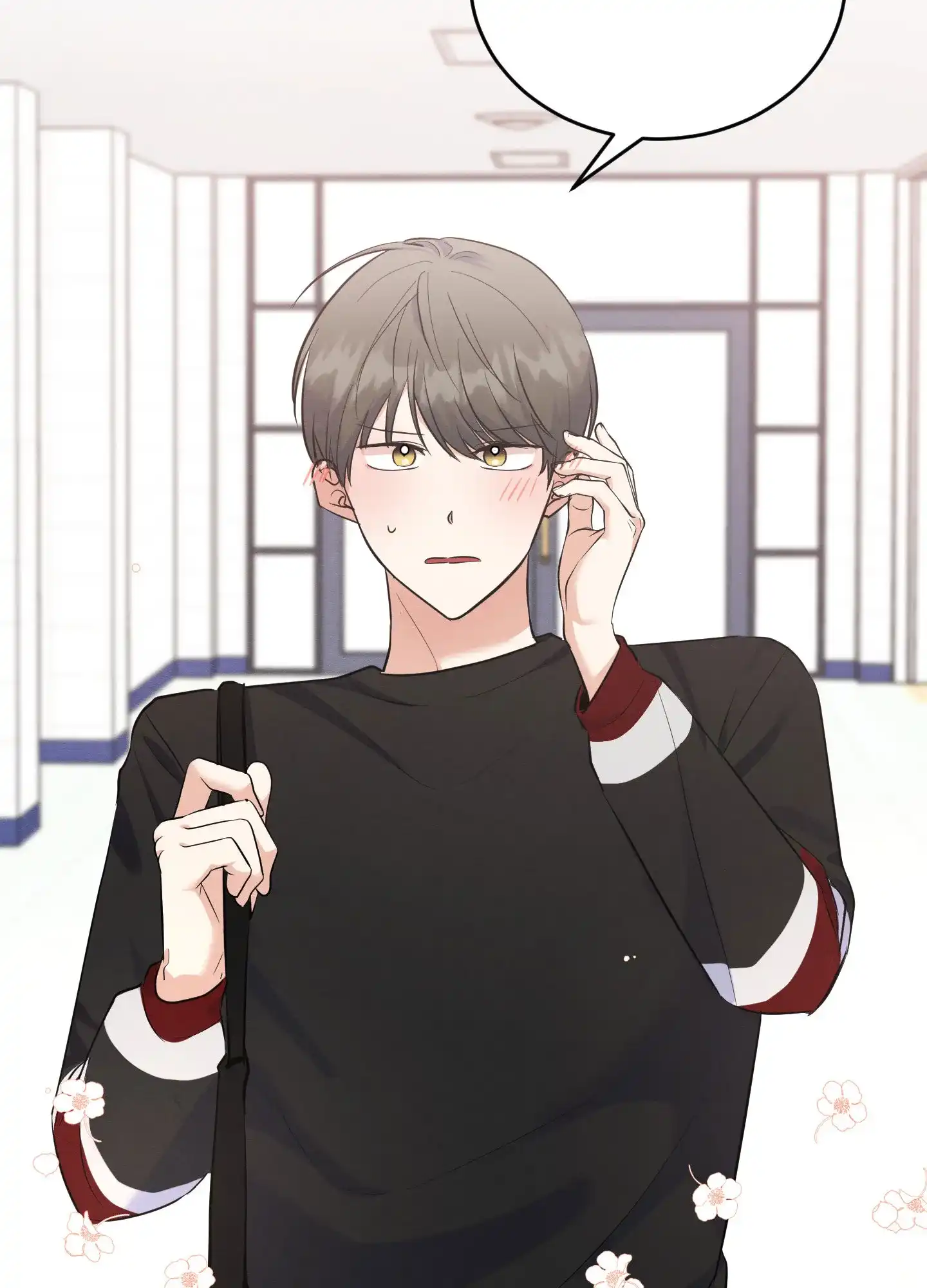 《粘人的后辈》第1话 第35页