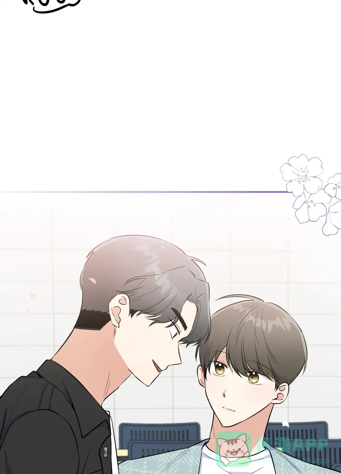 《粘人的后辈》第3话 第11页