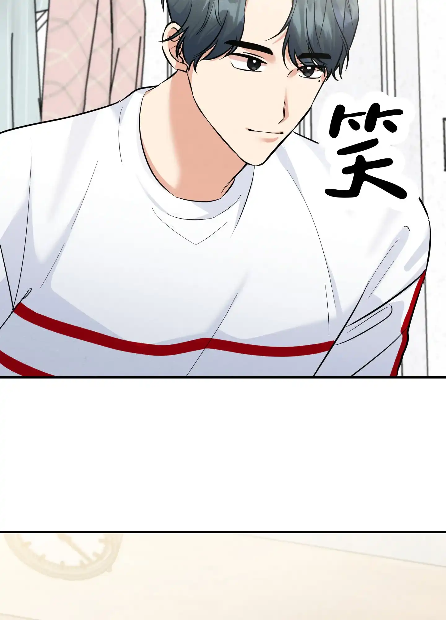 《粘人的后辈》第4话 第33页