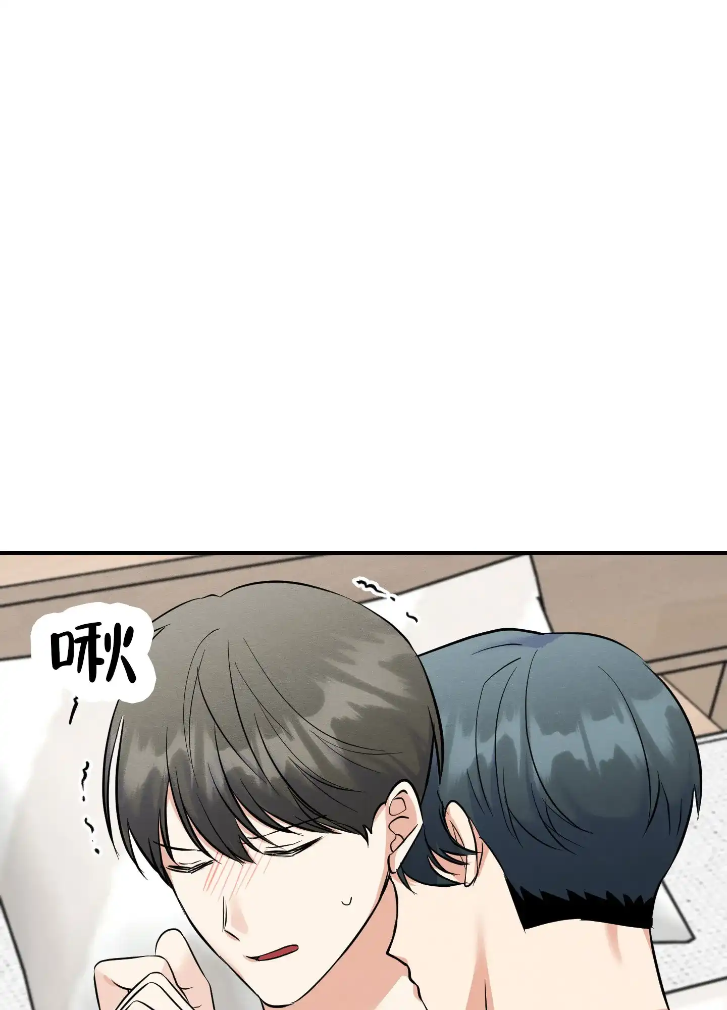 《粘人的后辈》第4话 第28页
