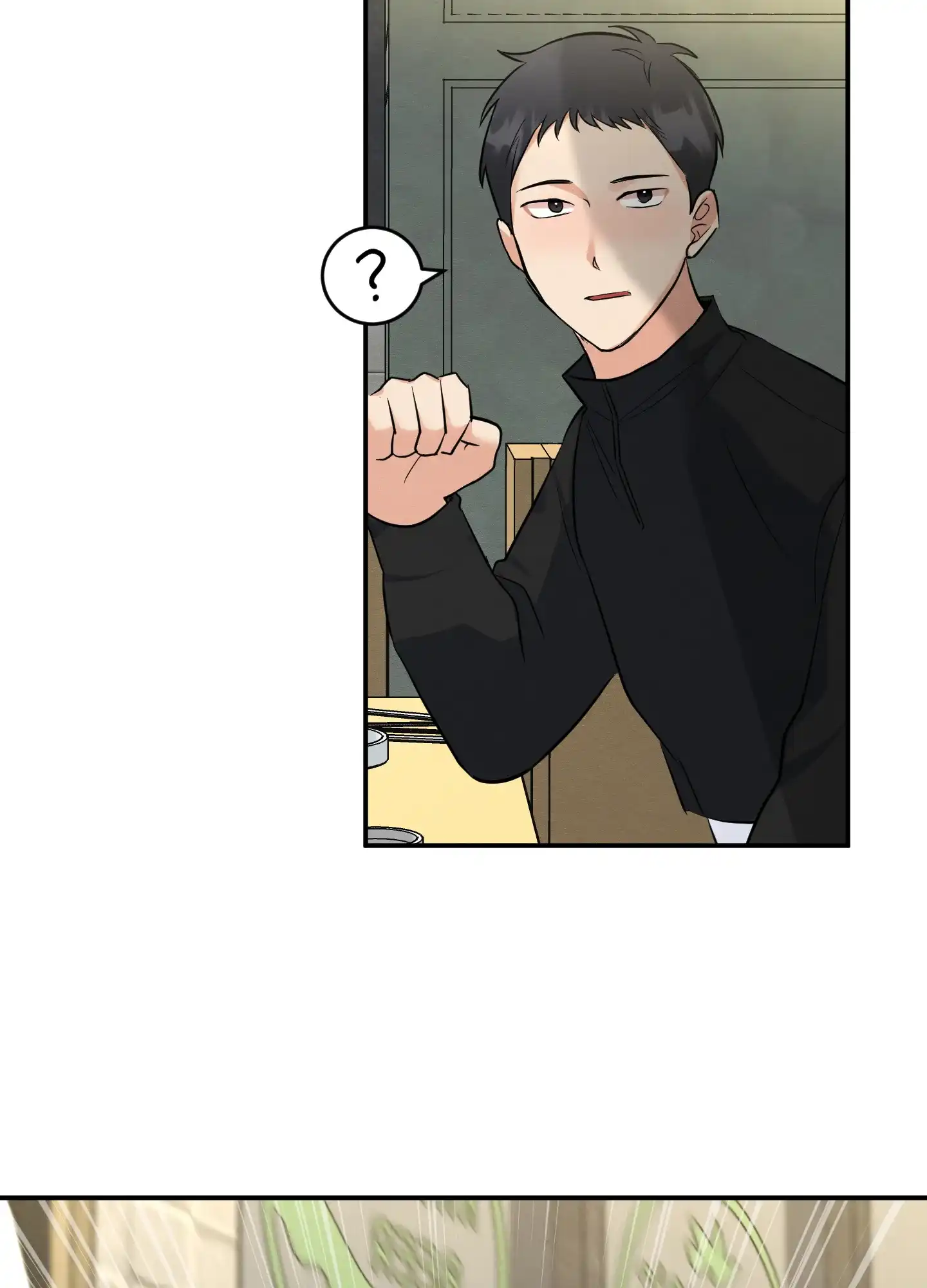 《粘人的后辈》第8话 第5页