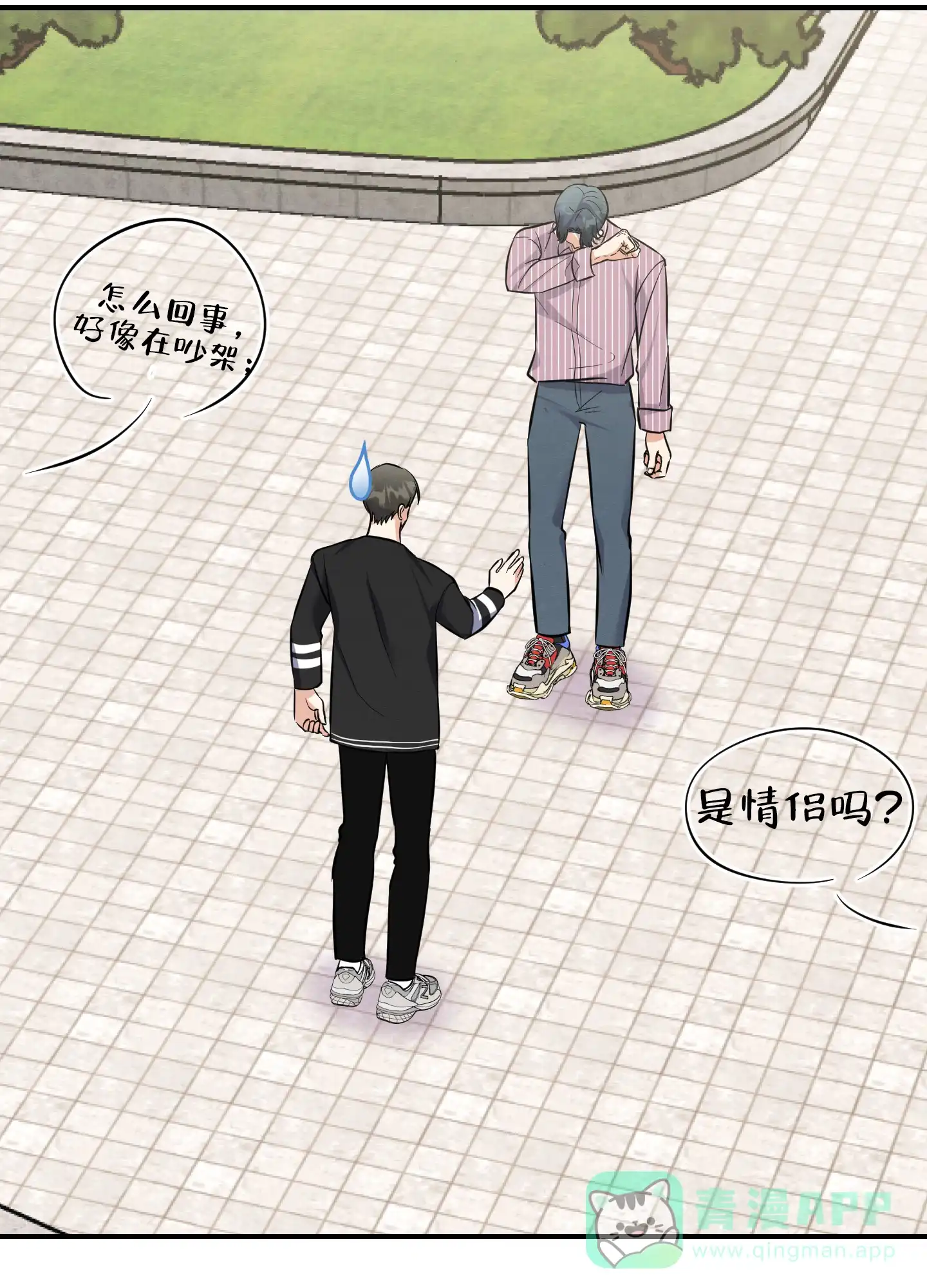 《粘人的后辈》第9话 第36页