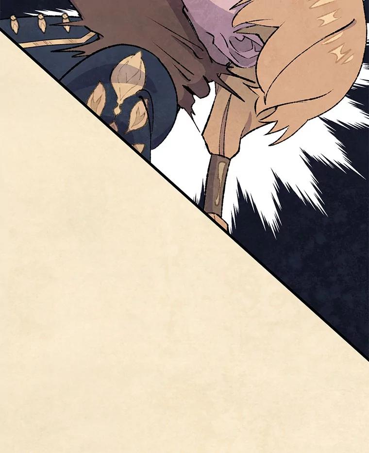 《在流星坠落之处等待》95.瘟疫魔女的村庄（5） 第62页