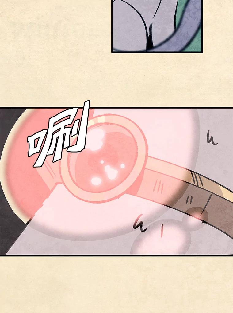 《在流星坠落之处等待》95.瘟疫魔女的村庄（5） 第65页