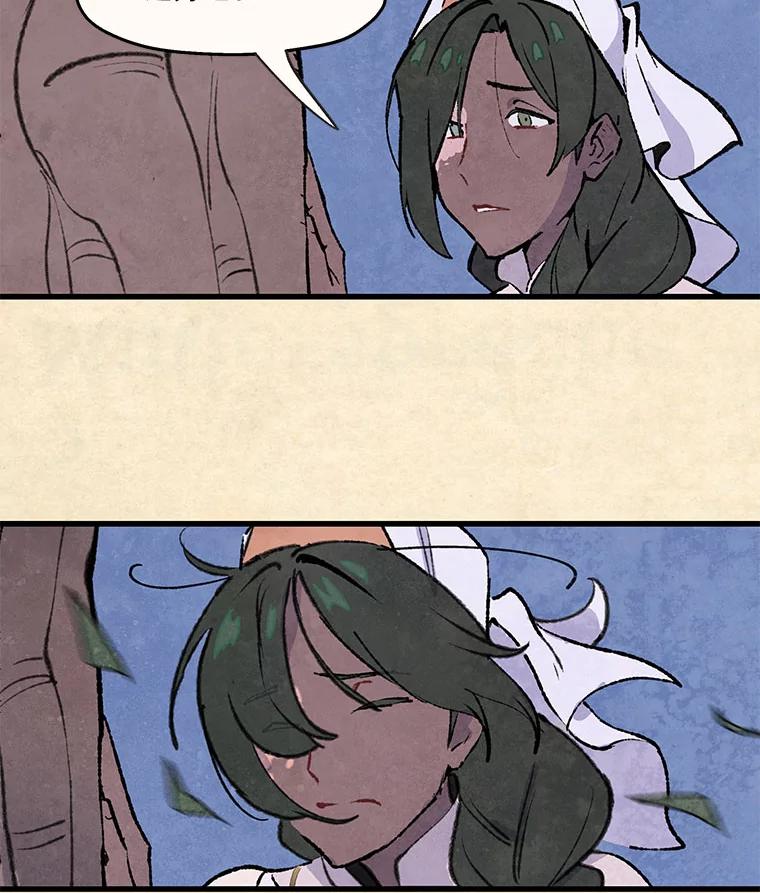 《在流星坠落之处等待》95.瘟疫魔女的村庄（5） 第54页
