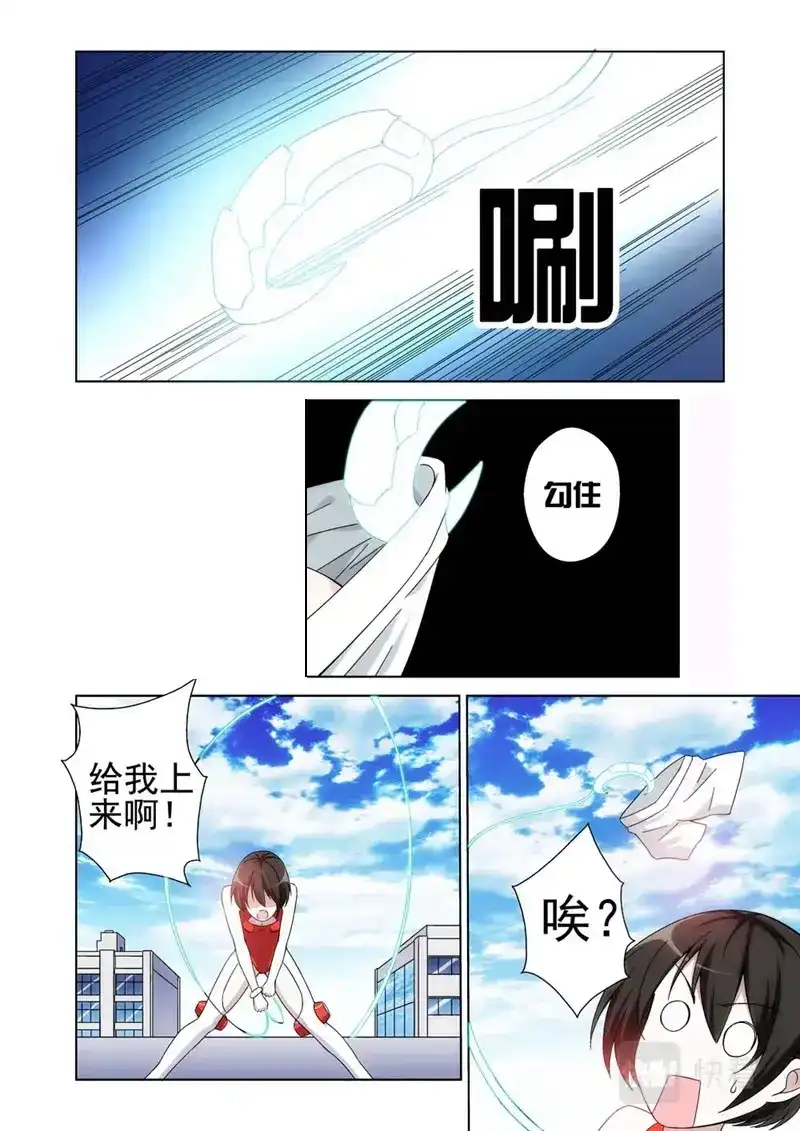 《战士培养计划》第17话 女神由我来守护05 第3页