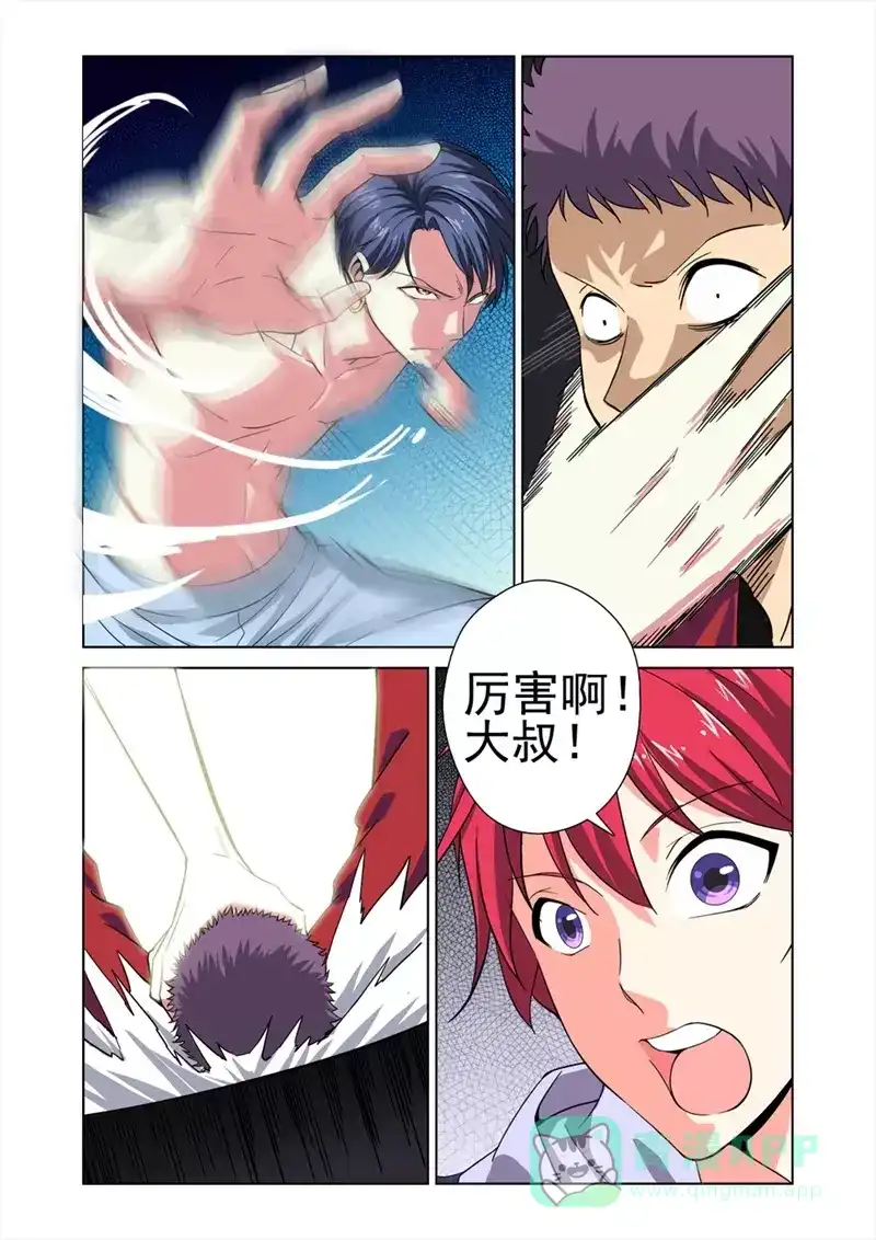 《战士培养计划》第33话 惹祸上身 第6页