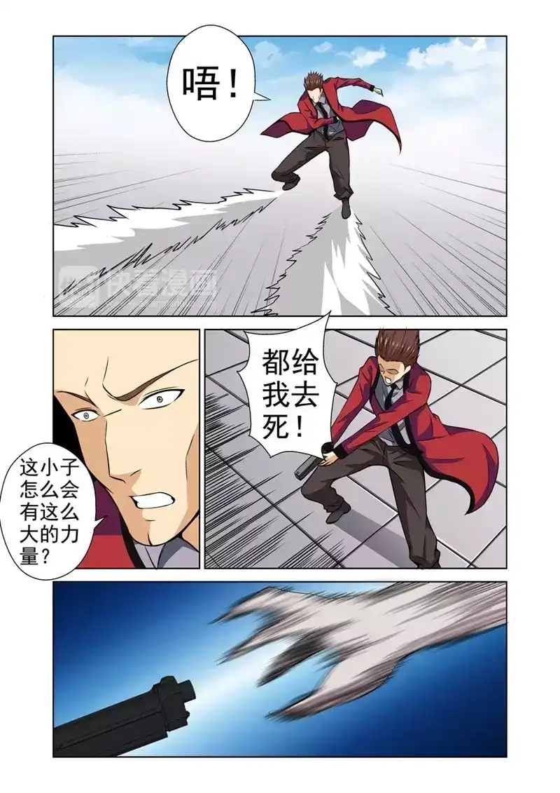 《战士培养计划》第33话 惹祸上身 第19页