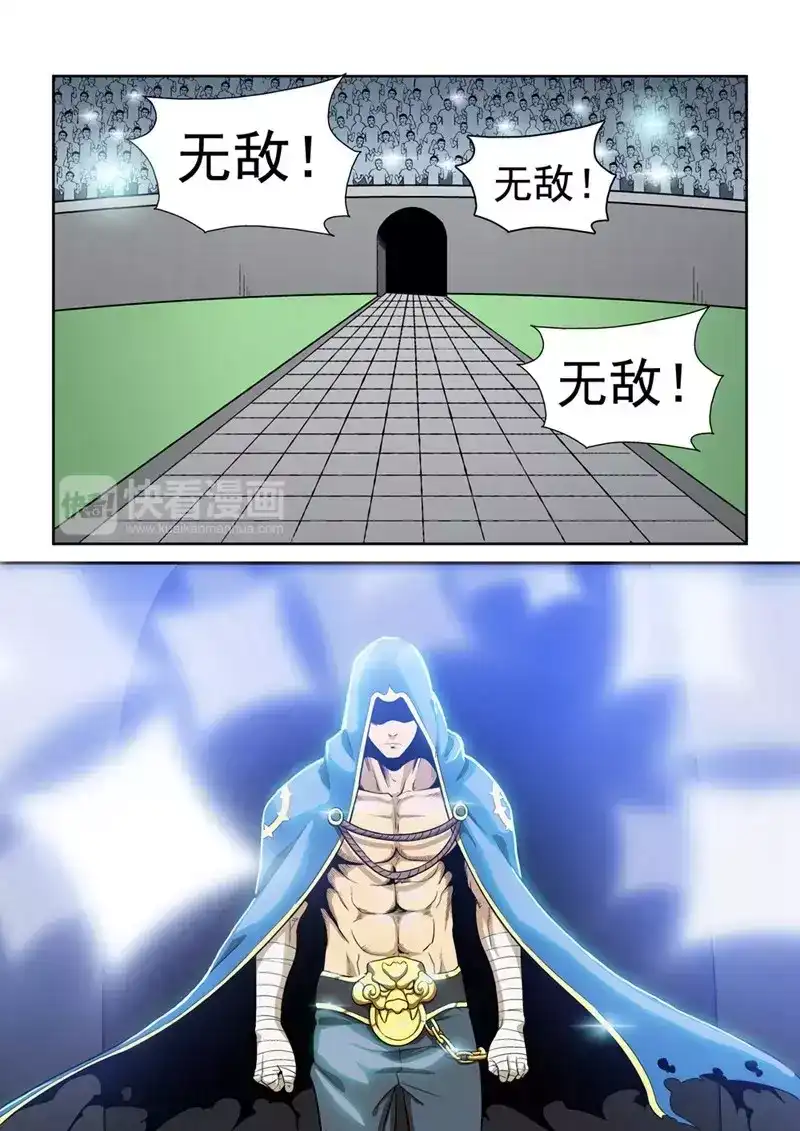 《战士培养计划》第4话 最强战士01 第8页