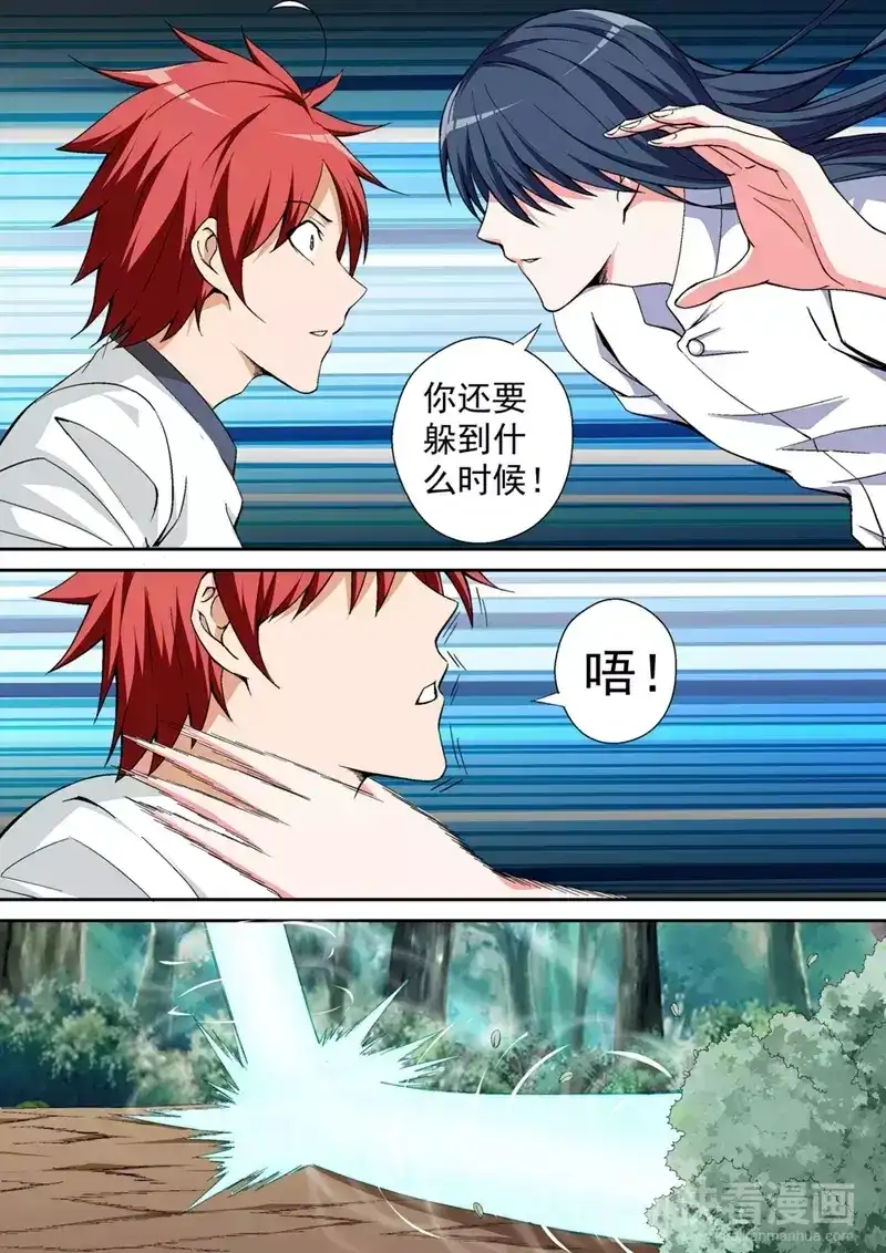 《战士培养计划》第45话 我要变得更强！ 第20页
