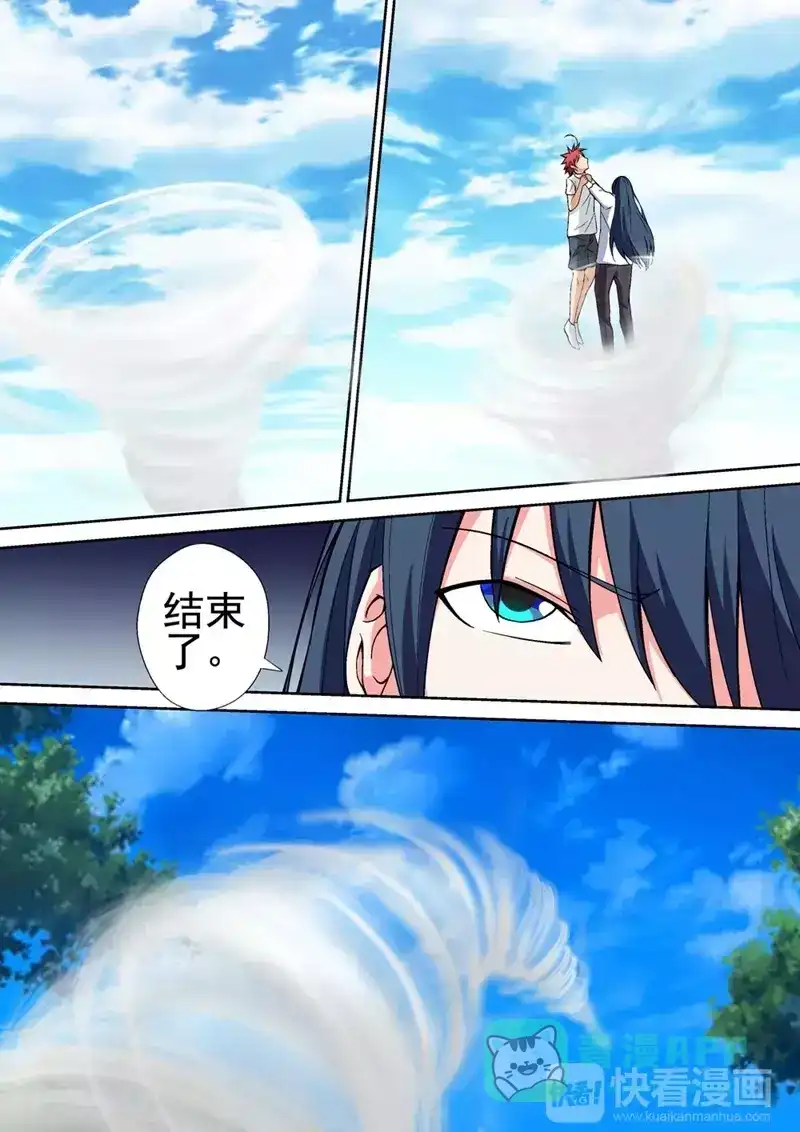 《战士培养计划》第45话 我要变得更强！ 第21页