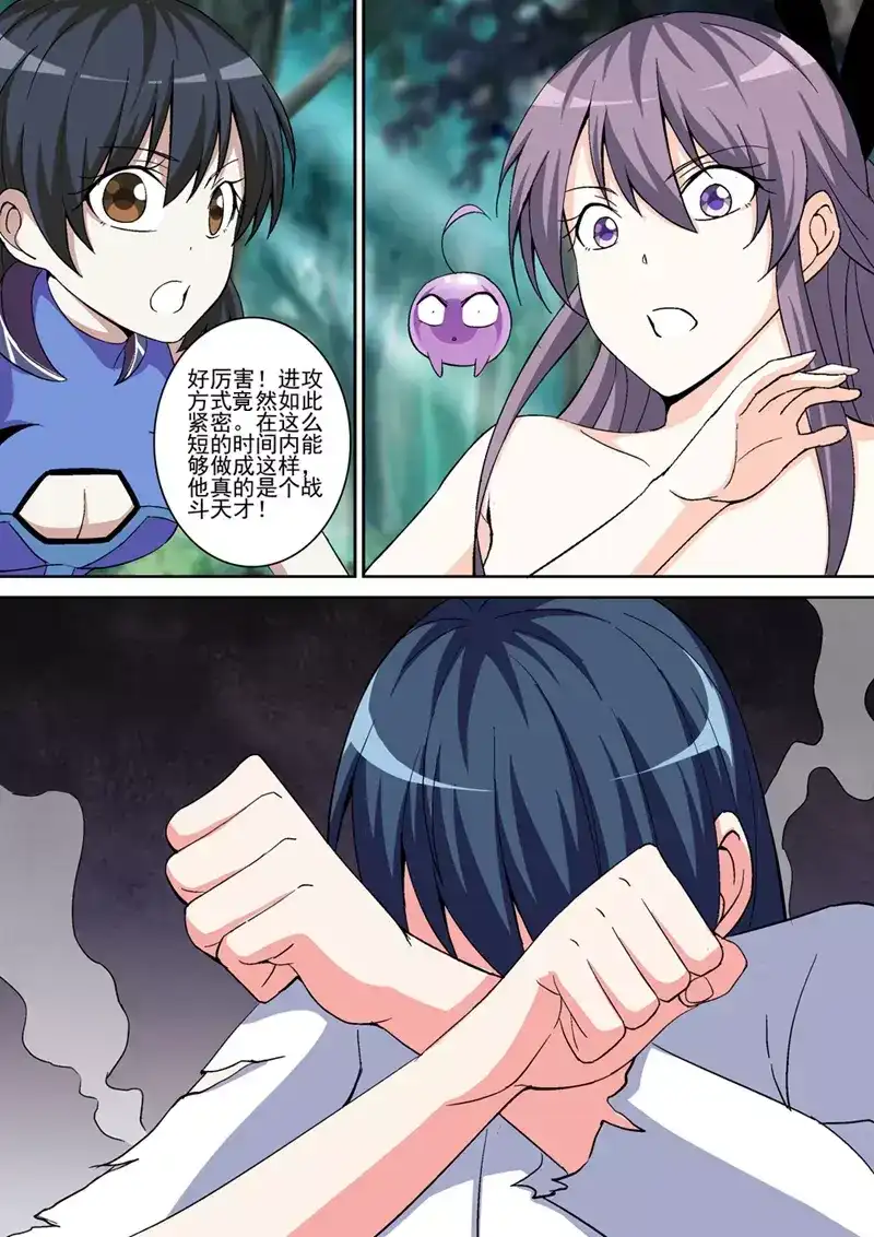 《战士培养计划》第45话 我要变得更强！ 第14页