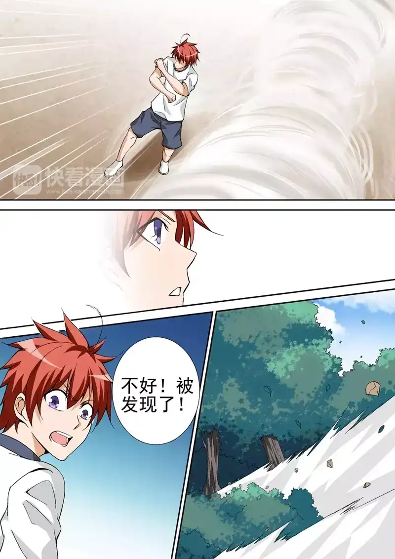 《战士培养计划》第45话 我要变得更强！ 第19页