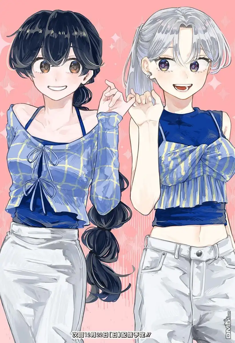 《渣女没渣报》插画16 第1页