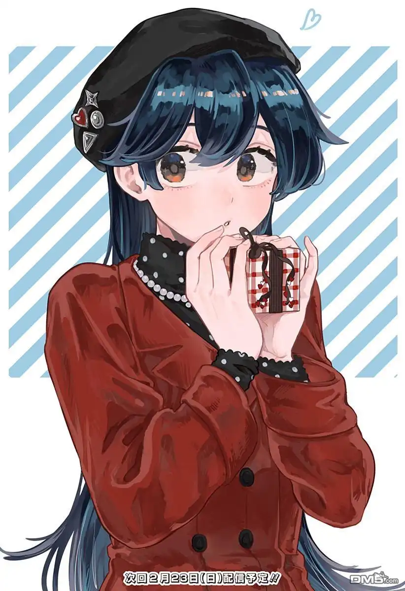 《渣女没渣报》插画18 第1页